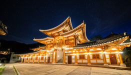 송림한옥리조트