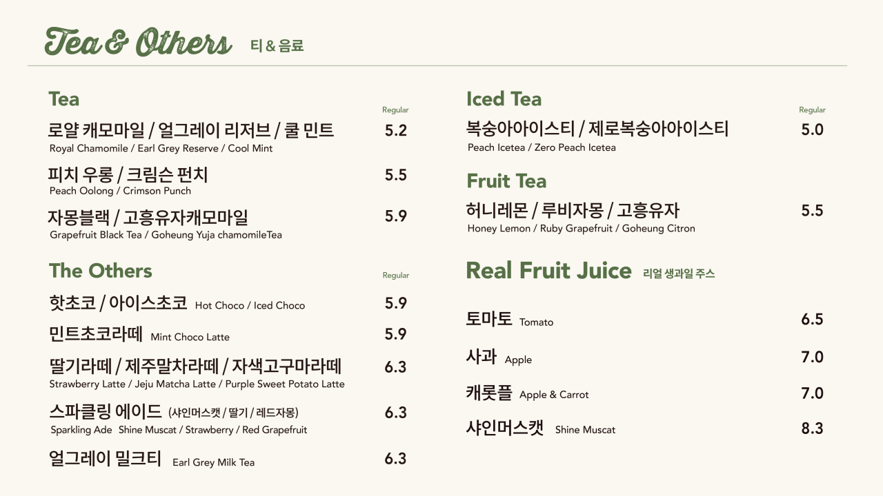 엔제리너스명촌점 이미지