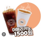 피에스타7커피 파주신촌점