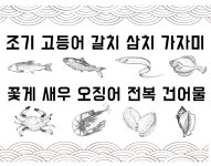 정이씨푸드