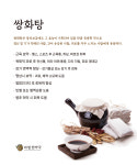 비범한약국