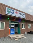 대박해물칼국수