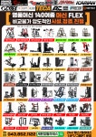 세븐짐 PT&필라테스