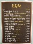 카페25