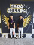 용인대꿈나래태권도
