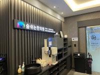 숨쉬는한의원 입원실