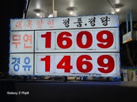 HD현대오일뱅크 창원이엔지