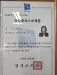 목감드림공인중개사사무소
