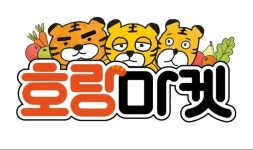 홍반장컴퍼니