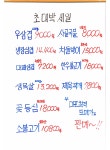 마포정육점