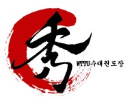 수태권도장