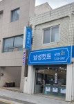 굿맨남성커트전문