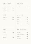 한지붕갈비 석바위역점