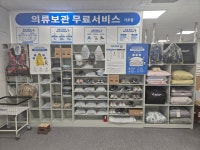 크린토피아 하나로마트 마산가포점