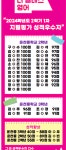 제이더클래스영어학원