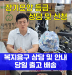 보성의료기