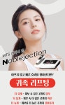 하솜에스테틱