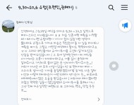 유에이투어