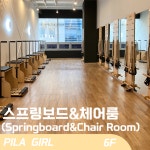 헬스보이짐 필라걸 탄방점