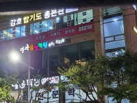 라라음악학원