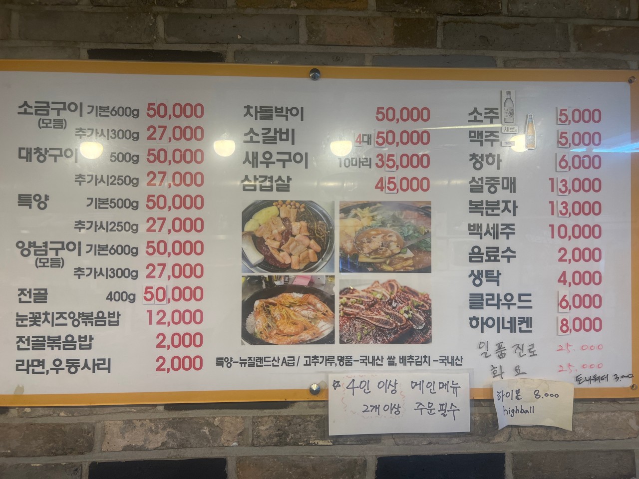 부산곱창 이미지