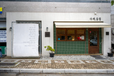 티스테이션 서대구역점