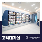 24시고덕동물의료센터