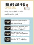 코스비한의원