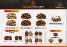프랑킨바베큐치킨 대구평리점