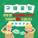 에스에이치모바일