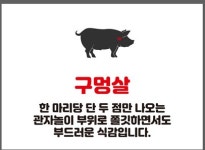 돼부