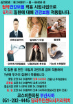 코스비한의원