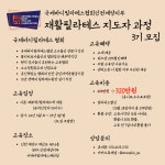 231 필라테스 & 헬스PT 계산점
