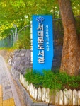 현대홍익유치원