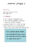 모던결혼정보
