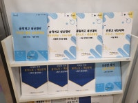 목동원프로 국어전문학원