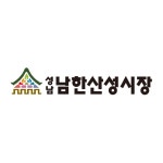 성남남한산성시장상인회