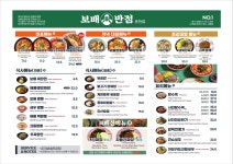 보배반점 부산 온천점