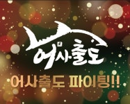 호암낚시터