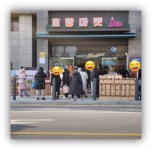 홍반장컴퍼니