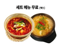 돼지새마을본부 수원탑동점