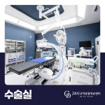 24시고덕동물의료센터