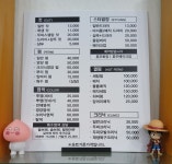 힐링미헤어샵