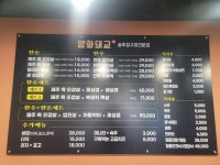 양화돼교