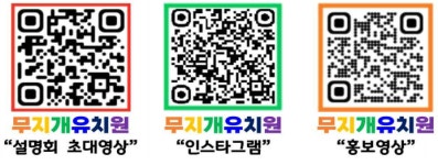 무지개유치원