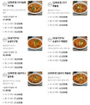 아구듬뿍&알곤마니 송도점