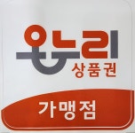 아이디어안경원 광주문흥점