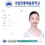 도래울HK무용학원