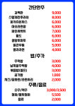 직화로92번길