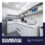 24시고덕동물의료센터